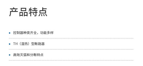 微信截圖_20231018145904