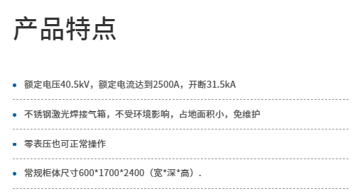 微信截圖_20231018222319