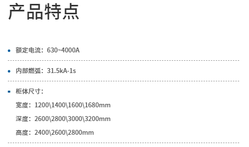 微信截圖_20231018204223